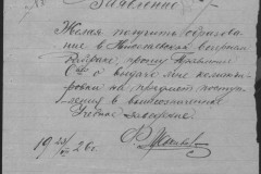 r0541-001-014-112