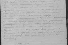 r0541-001-014-114