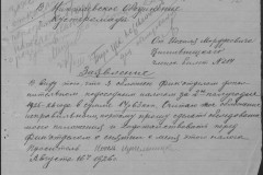 r0541-001-014-117