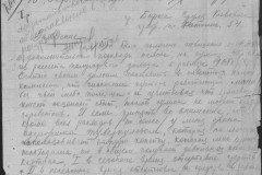 r0541-001-014-122