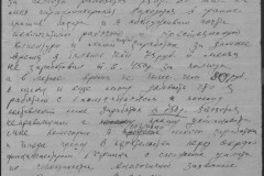 r0541-001-014-126