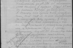 r0541-001-014-133