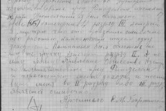 r0541-001-014-137