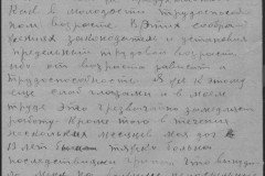 r0541-001-014-150