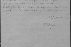 r0541-001-014-151