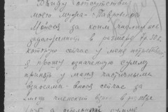 r0541-001-014-152