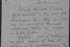 r0541-001-014-155