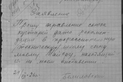 r0541-001-014-156
