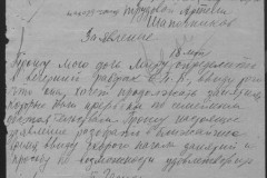 r0541-001-014-157