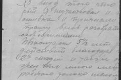 r0541-001-014-159