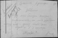r0541-001-014-162