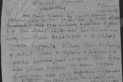 r0541-001-014-163