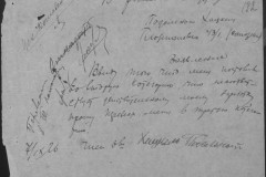 r0541-001-014-165