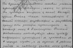 r0541-001-014-168