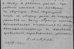 r0541-001-014-169