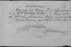 r0541-001-014-183