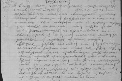 r0541-001-014-185