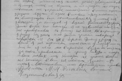 r0541-001-014-186