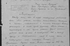 r0541-001-014-187