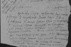 r0541-001-014-191