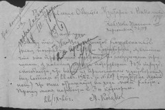 r0541-001-014-192