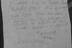 r0541-001-014-195