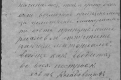 r0541-001-014-196