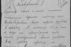 r0541-001-014-197