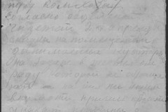 r0541-001-014-208