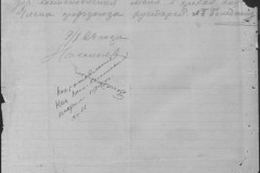 r0541-001-014-221