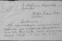 r0541-001-014-222