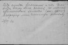 r0541-001-014-223