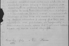 r0541-001-014-227