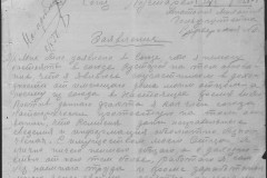 r0541-001-014-229