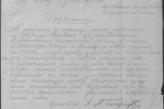 r0541-001-014-231