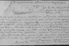 r0541-001-014-234