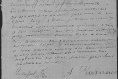 r0541-001-014-247