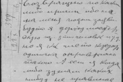r0541-001-014-250