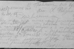 r0541-001-014-252
