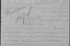 r0541-001-014-253