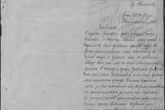 r0541-001-014-256