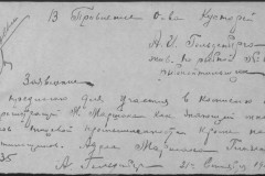 r0541-001-014-261
