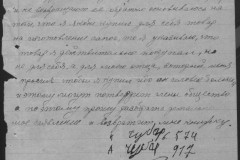 r0541-001-014-271