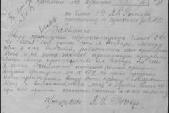 r0541-001-014-275