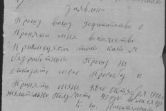 r0541-001-014-279