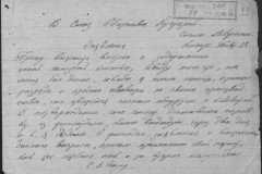 r0541-001-014-282