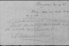r0541-001-014-284