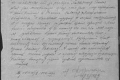 r0541-001-014-285