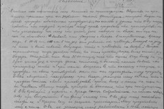 r0541-001-014-291