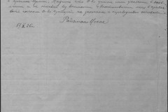 r0541-001-014-292